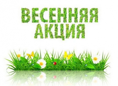 Весенние скидки на уличные телевизоры Весенние скидки на уличные телевизоры
